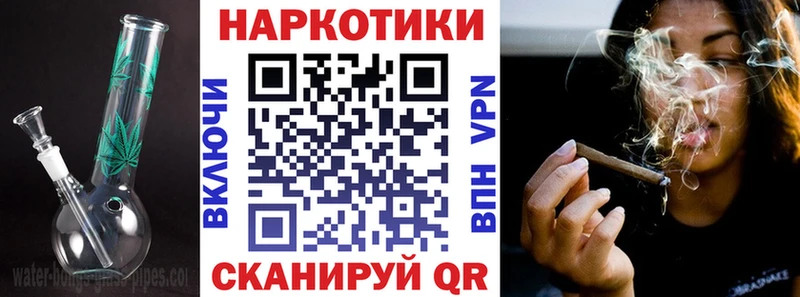 Купить закладку Конопля  Alpha-PVP  Гашиш  АМФЕТАМИН  БУТИРАТ  МЕФ  Нерехта