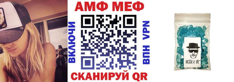 Купить где  Нерехта  АМФЕТАМИН 98% 
