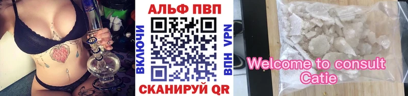 Альфа ПВП мука  Купить где  Нерехта 