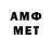 МЕФ 4 MMC Jostin AMR
