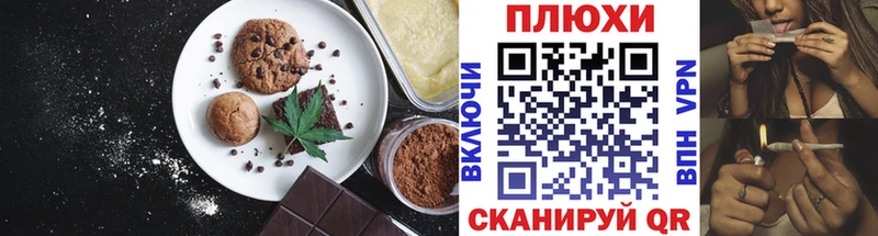 Canna-Cookies конопля  Купить где  Нерехта 