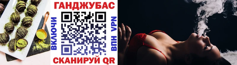 Еда ТГК конопля Нерехта