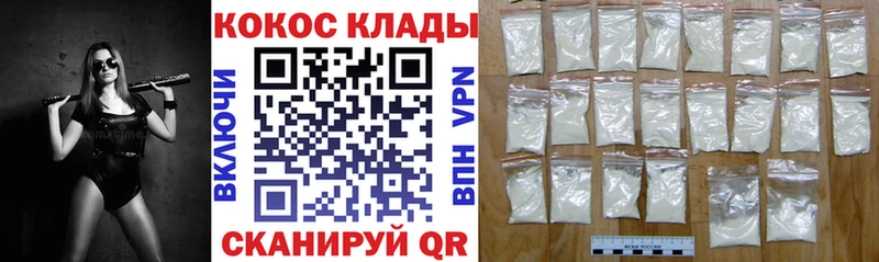 COCAIN 97%  Купить  Нерехта 