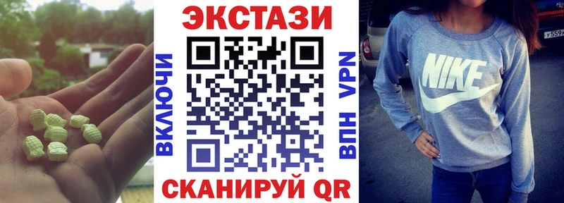 ЭКСТАЗИ таблы  Купить где  Нерехта 