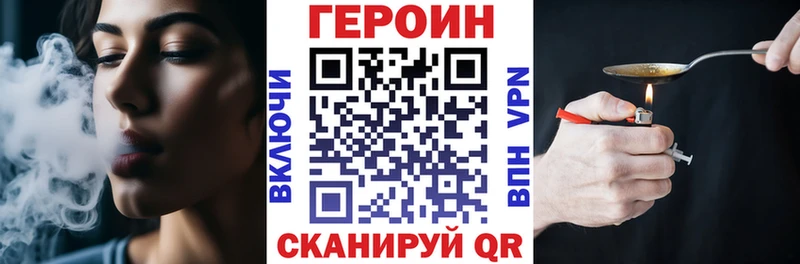 Купить  Нерехта  Героин Афган 