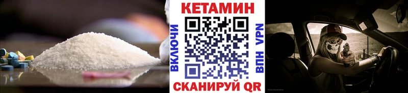 Кетамин VHQ  Купить  Нерехта 