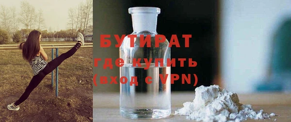 прущая мука Верхний Тагил