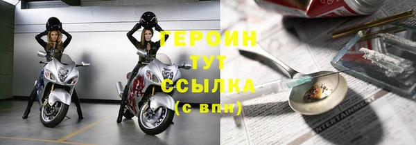2c-b Верея