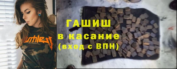 прущая мука Верхний Тагил