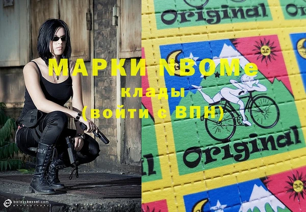 прущая мука Верхний Тагил