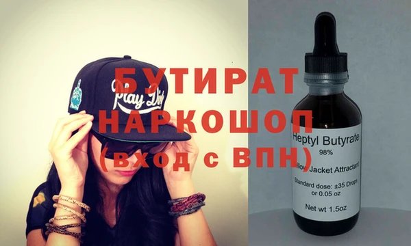 2c-b Верея