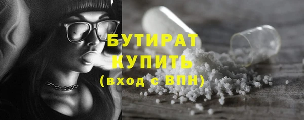 прущая мука Верхний Тагил