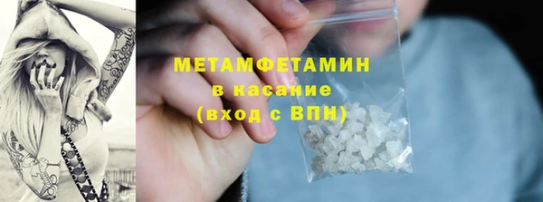 2c-b Верея