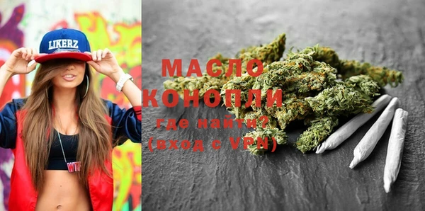 прущая мука Верхний Тагил