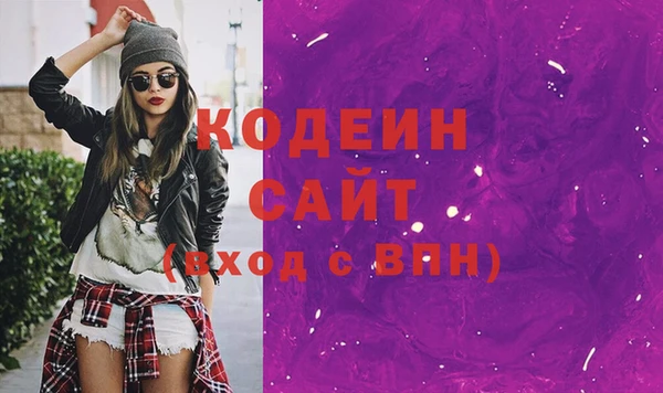 2c-b Верея