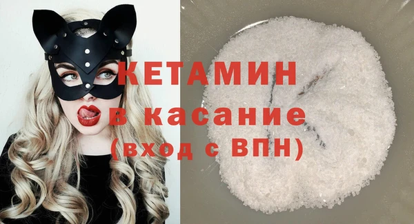 первитин Бородино