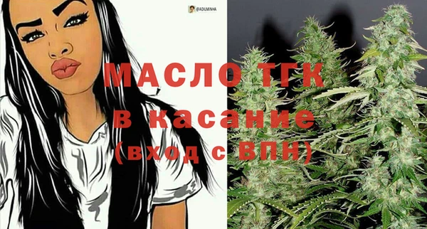 2c-b Верея