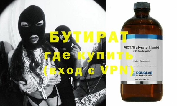 гашиш Бронницы