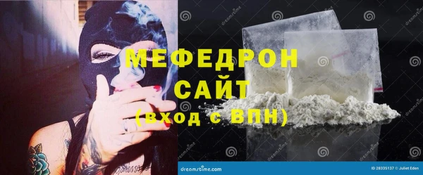 прущая мука Верхний Тагил