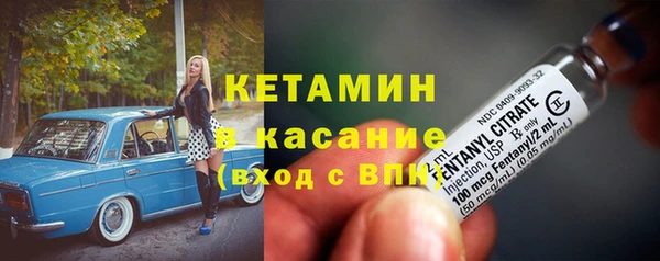 2c-b Верея