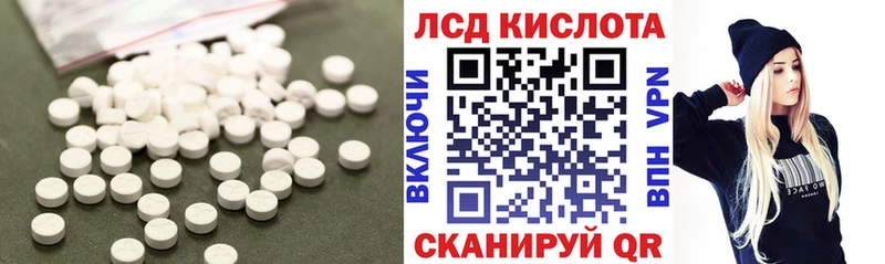 Лсд 25 экстази кислота  Купить где  Нерехта 