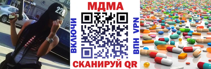Купить где  Нерехта  МДМА Molly 