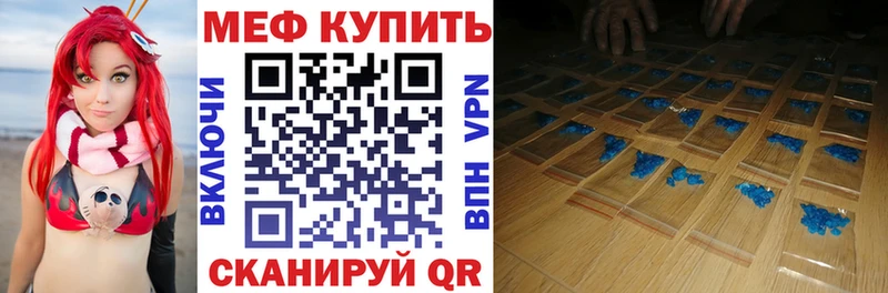 МЯУ-МЯУ мяу мяу  Купить  Нерехта 